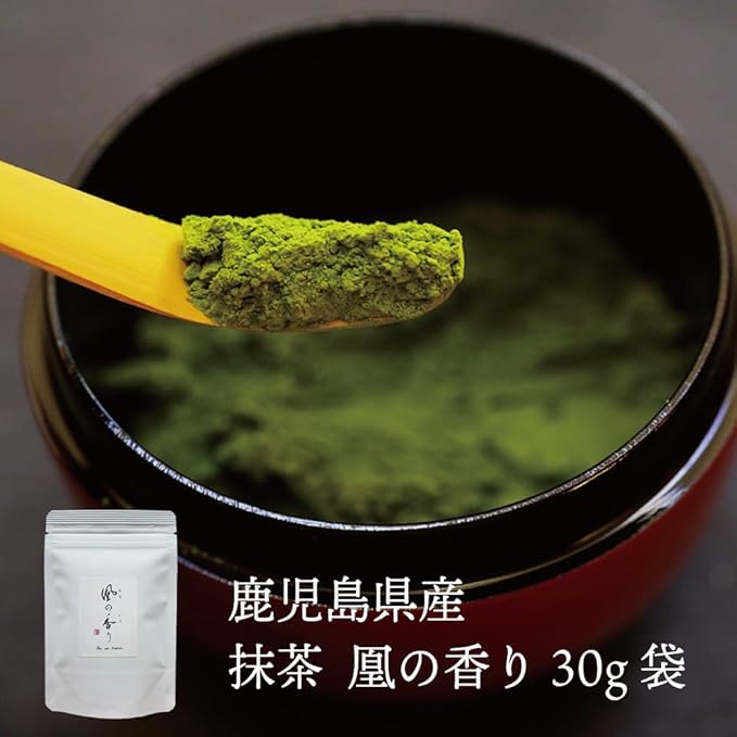 Wakoen Matcha Powder 30g – Kagoshima-Grown Japanese Green Tea for Latte, Sweets, and Tea Ceremony