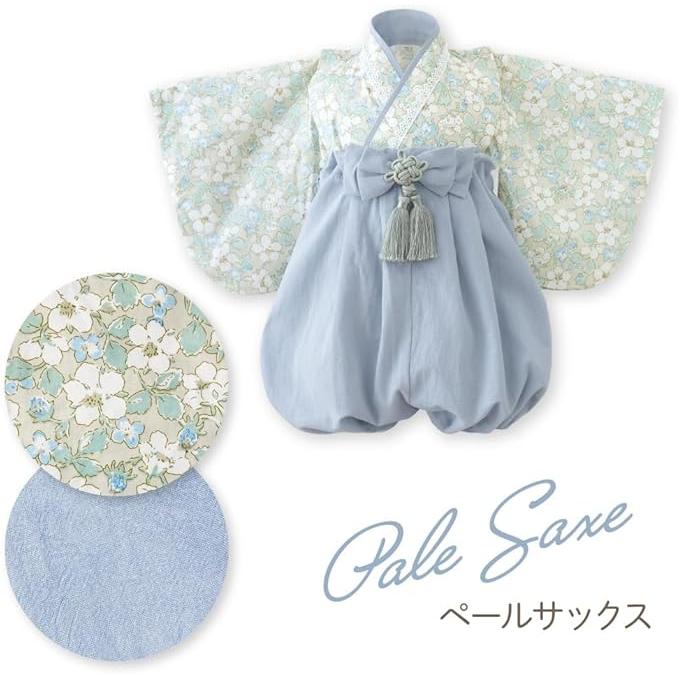 Baby Hakama – 2 Piece Romper Kimono for Boys & Girls (70–90 cm)