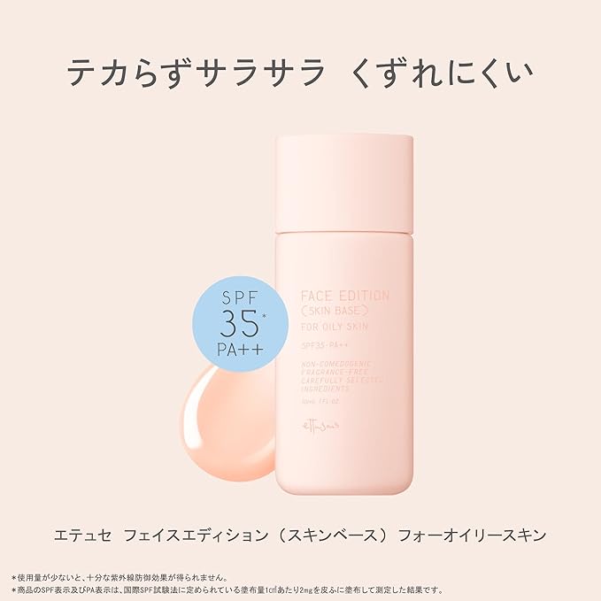 Ettusais Face Edition Skin Base for Oily Skin – Tone Up Pink, SPF35 PA++ 30 ml