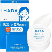 IHADA Balm for Sensitive & Dry Skin – Stearyl Glycyrrhetinate (No Alcohol) 20g