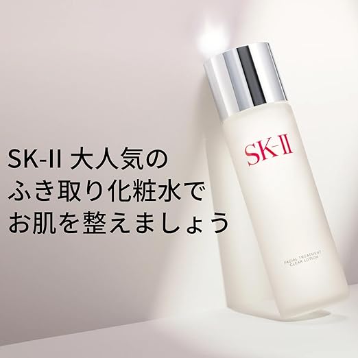 SK-II Facial Treatment Clear Lotion 160mL – Exfoliating Toner with Pitera™ & AHA (Lactic, Malic, Citric Acid) | Fragrance-Free, Brightening & Pore Care Lotion［Alcohol-free]