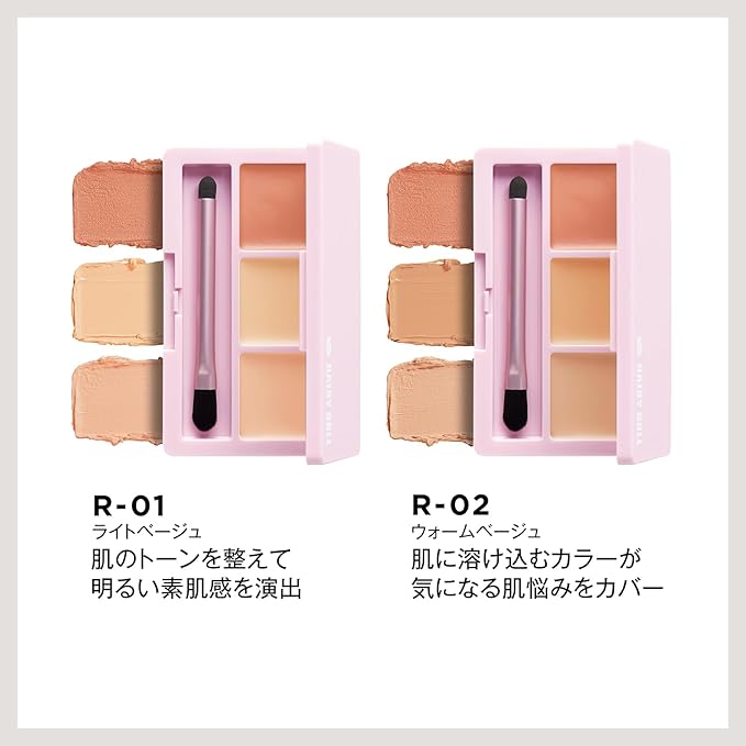 DAISY DOLL by MARY QUANT Concealer Palette – High Coverage Color Correcting Red & Beige Duo [Alcohol-free]