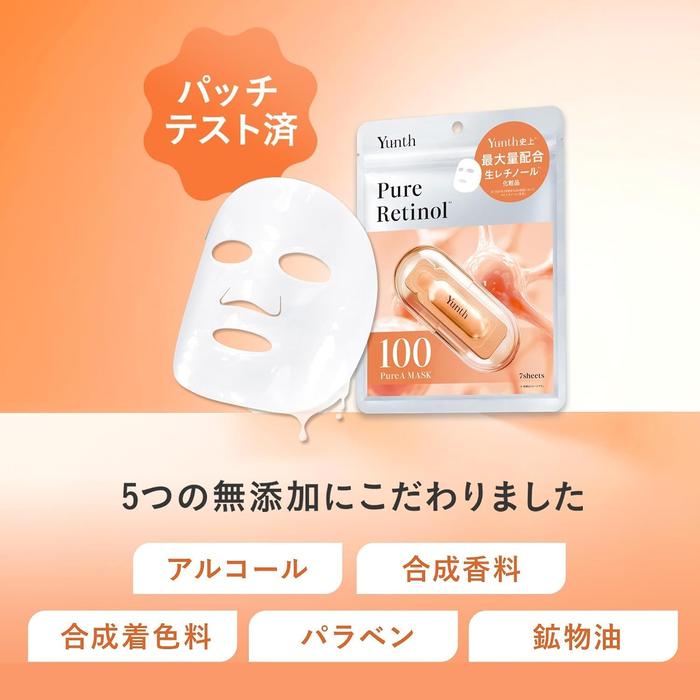 Yunth Pure VA Sheet Mask 7 Sheets 131mL – Retinol, Niacinamide & 7 Peptides [Alcohol-Free]