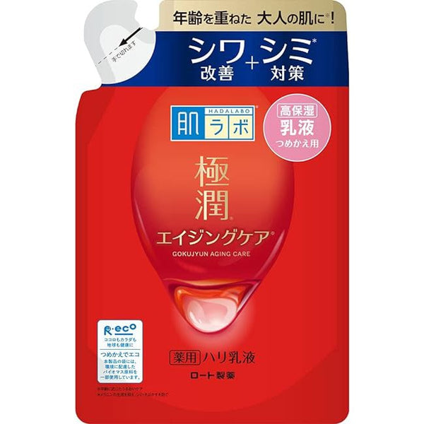 [ SUPPLEMENT ] HADA LABO ALFA Antiaging firming milk for face 140ml [Alcohol-free]