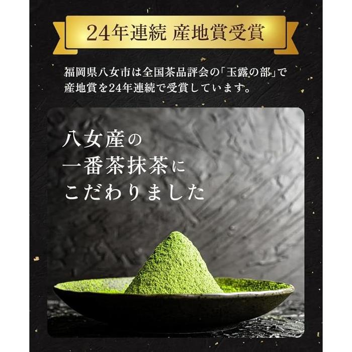 Yutaka katsu nōen Yame Matcha Green Tea Powder 20g – Premium Ceremonial Grade from Fukuoka, Japan