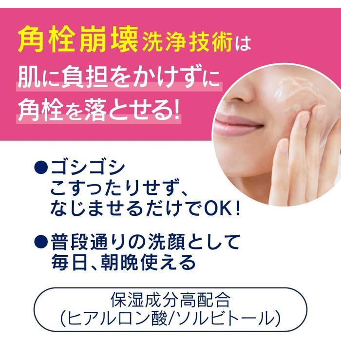 Bioré Ouchi de Esthe Pore Care Gel Cleanser – For Dry Skin, Hyaluronic Acid & Sorbitol, 180g (Non Alcohol)