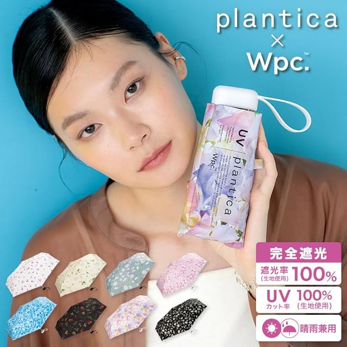 Wpc. Parasol [plantica × Wpc.] Flower Print Tiny Multi – Chic & Functional Folding Umbrella