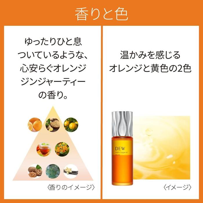 DEW Warm Hygge Oil – Warming Facial Treatment Oil for Soft, Glowing Skin 40ml [With alcohol]