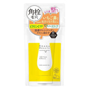 Keana Beaute - Hot peeling for cleansing comedones and skin with enlarged pores 40g [Alcohol-free]
