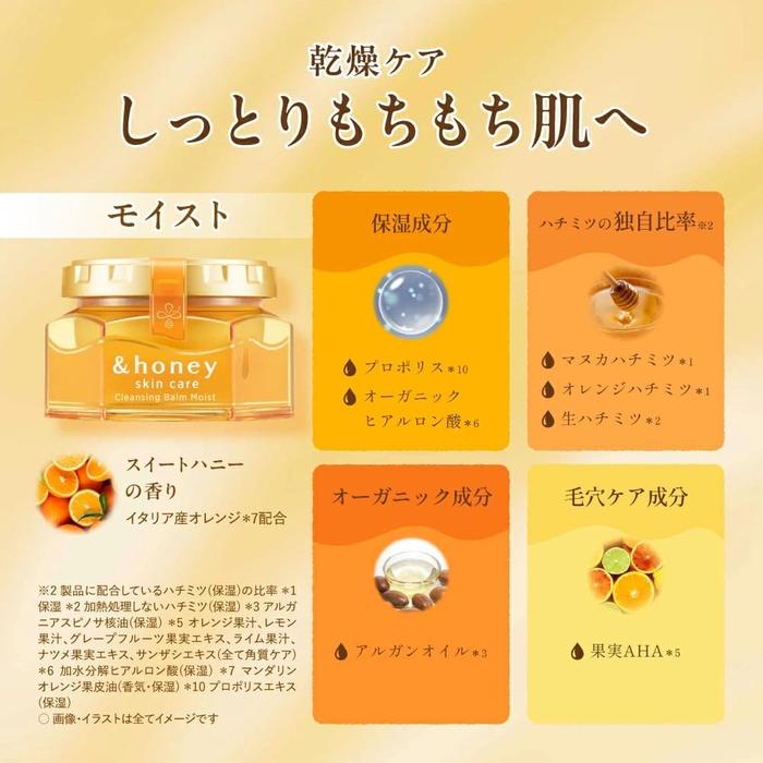 & Honey Cleansing Balm Blue Clay- Balm for removing stubborn