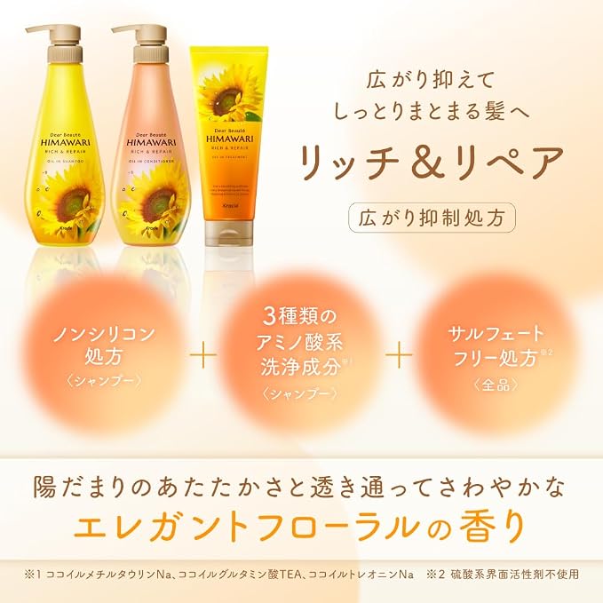 LIMITIERTE MOOMIN EDITION! Dear Beauté HIMAWARI Rich & Repair Shampoo- und Conditioner-Set [Mit Alkohol]
