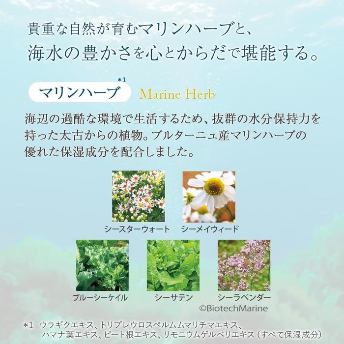 House of Rose Aqua Favor Marine Herb Spa Body Powder – Crystal Pearl (47 g) (No Alcohol)