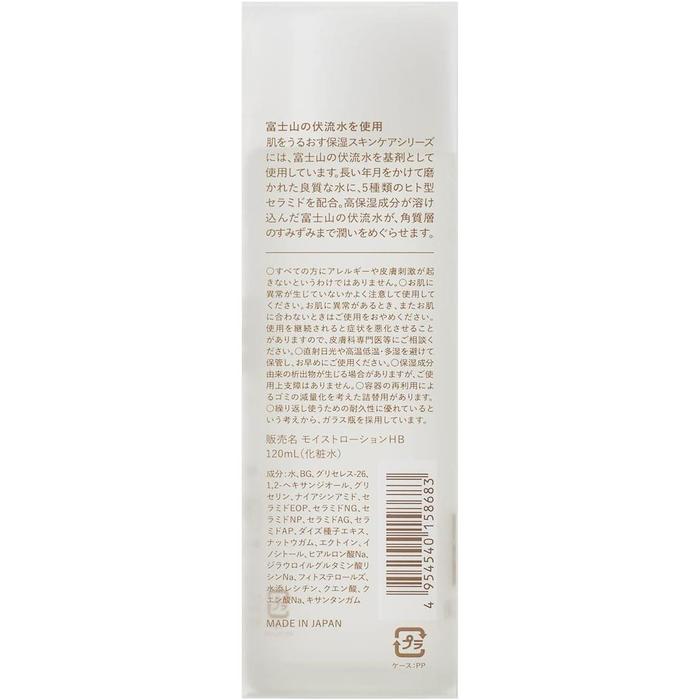Matsuyama Moisturizing Infused Water Balancing Lotion 120ml – Ceramide Hydrating Toner [Alcohol-Free]