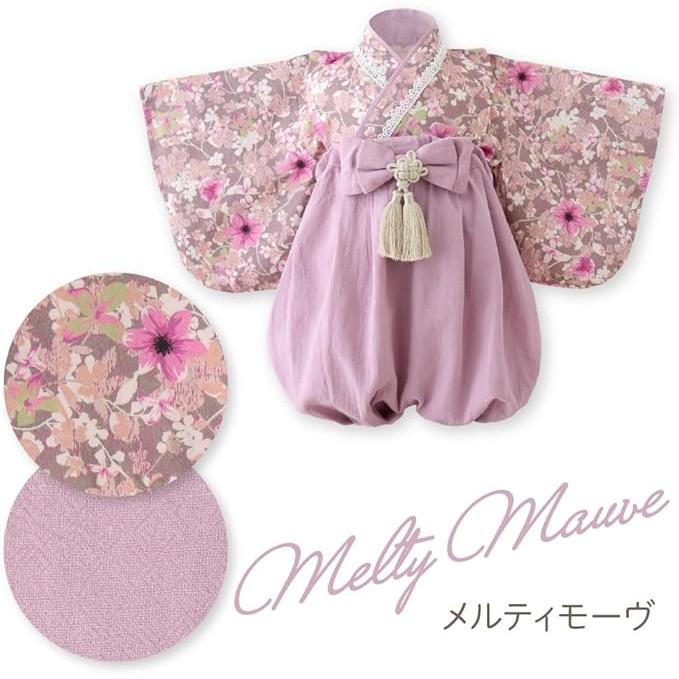 Baby Hakama – 2 Piece Romper Kimono for Boys & Girls (70–90 cm)