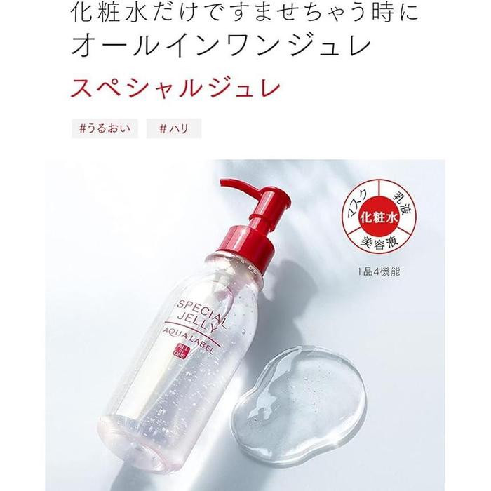 AQUALABEL Special Jelly – All-in-One High-Functional Moisturizing Jelly (160ml) [With alcohol]