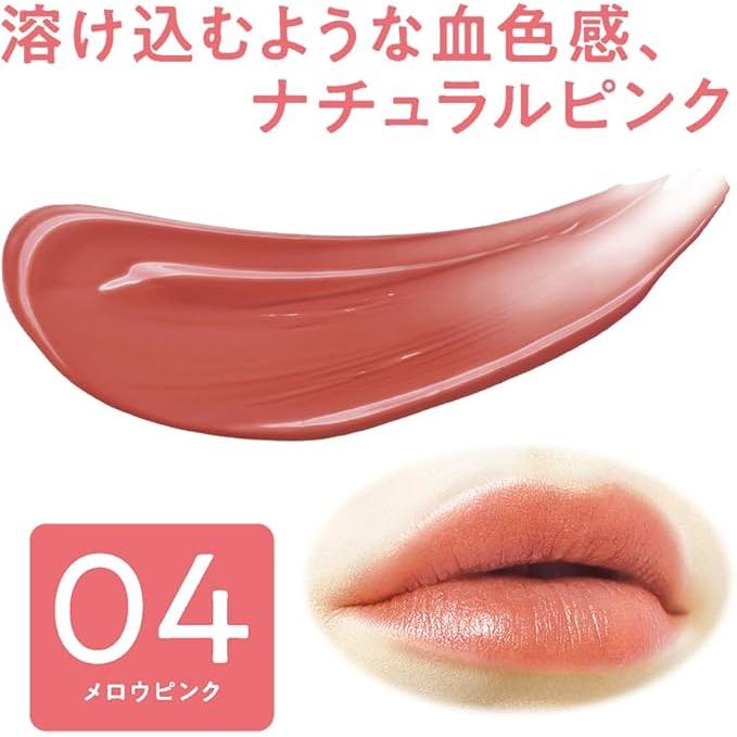 CEZANNE Lip Color Shield - Gel lipstick with a strong shine effect 3.7g [Alcohol-free]