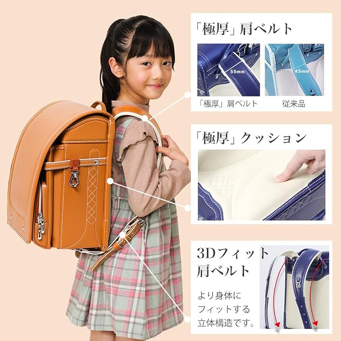 Amant Japanese Randoseru School Backpack – Pearl Finish, 15L, Ultra Lightweight
