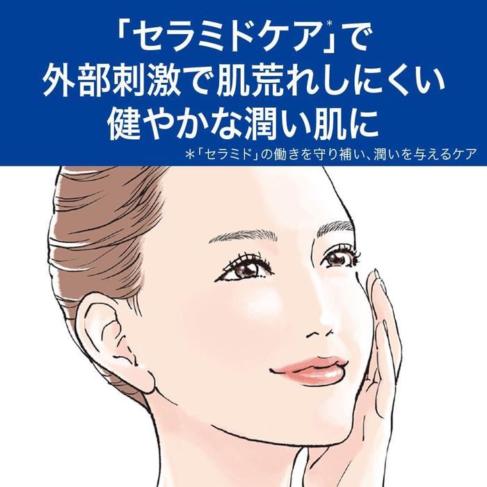 Curél Gel Makeup Remover – Sensitive Skin, Low-Irritation Cleansing Gel, 130g (No Alcohol)