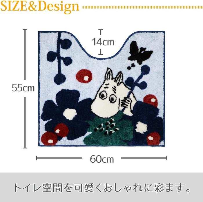 Yokozuna Creation Toilet Accessory Set – 3-Piece Bathroom Set Moomin