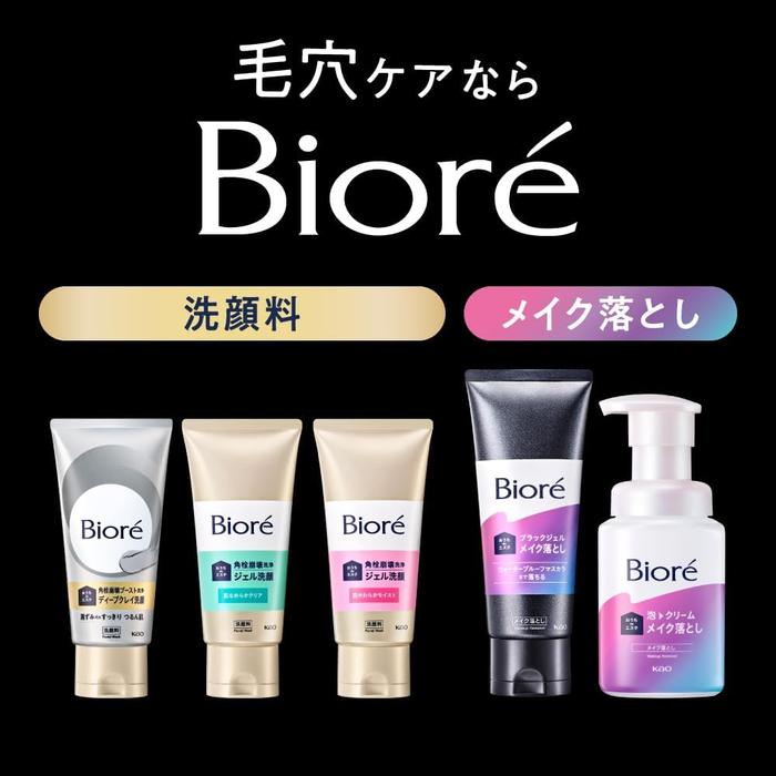 Bioré Ouchi de Esthe Pore Care Gel Cleanser – For Dry Skin, Hyaluronic Acid & Sorbitol, 180g (Non Alcohol)