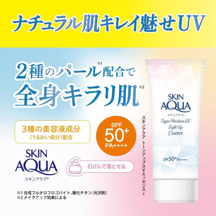 Skin Aqua Super Moisture UV Light Up Essence 70g
