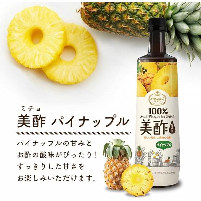 Pineapple Fruit Vinegar Drink (900ml)