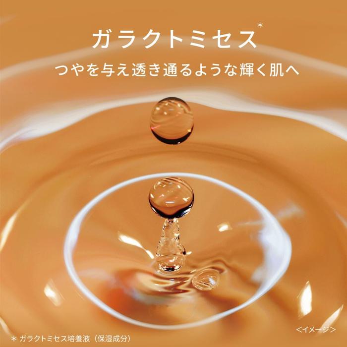 Wafood Made Glow Sake Lees Spot Masks – Brightening Care with Fermented Sake, Galactomyces & Ceramides (50 Sheets) [With alcohol]