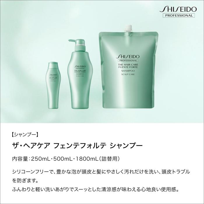Shiseido Professional Sublimic Fuente Forte Shampoo– Holistic Scalp Care Shampoo 500 ml (With Alcohol)