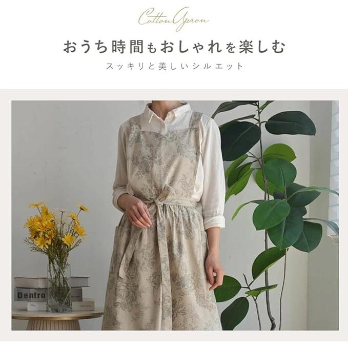 Floral Apron – Cotton Linen, Long-Length, Waterproof, H-Back Design with Pockets