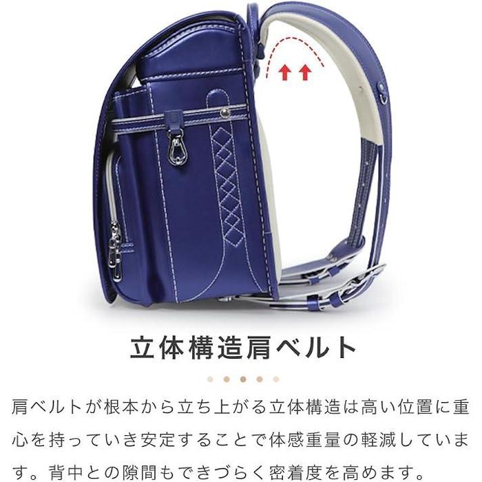 Amant Japanese Randoseru School Backpack – Pearl Finish, 15L, Ultra Lightweight
