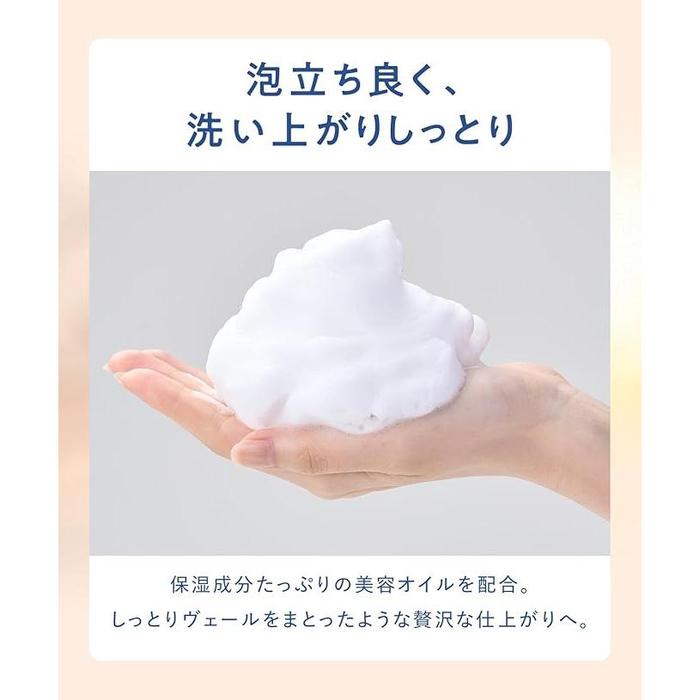YOLU Deep Night Care Body Soap – High Moisture Dry Skin Care with Collagen & Jojoba Oil 537g [Alcohol-free]