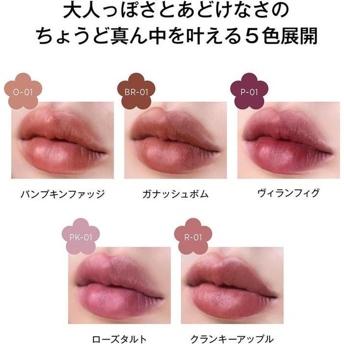 Daisy Doll by Mary Quant Matte Lipstick 5.1 g [Alcohol-free]