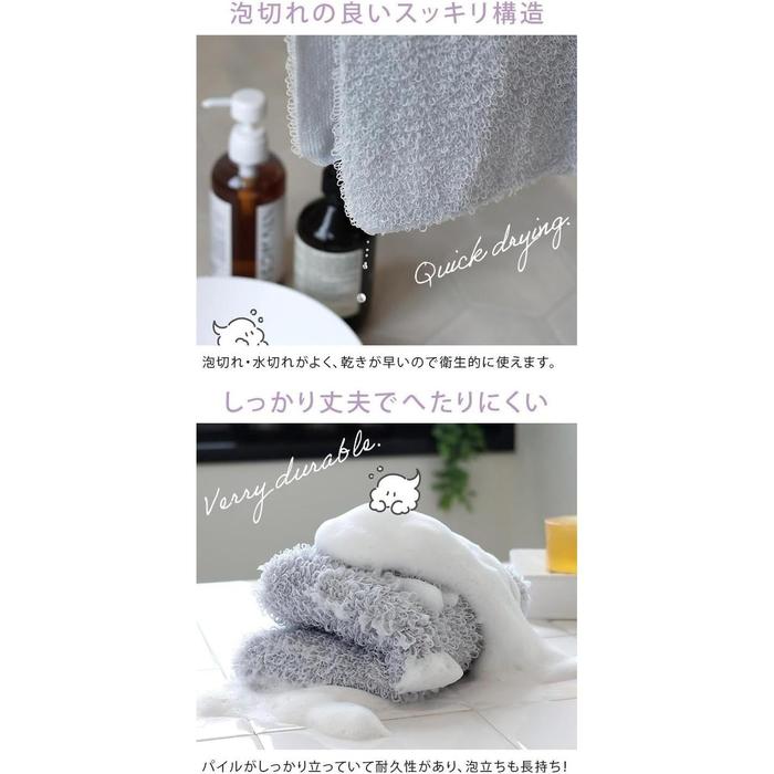 Hiorie Awamon Body Towel – Ultra Soft, Rich Foam, Quick Dry, 1 Piece