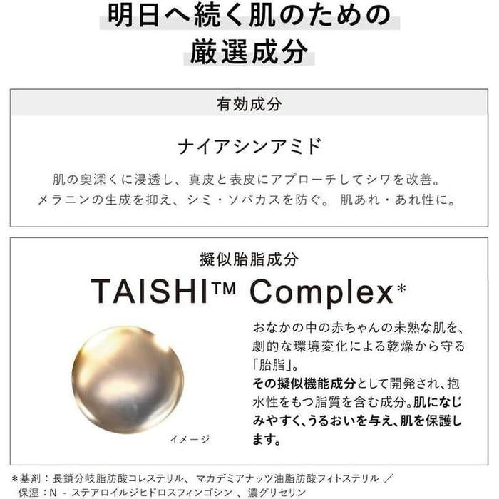 KANEBO Cream in Night II 50g – WABI-SABI STORE