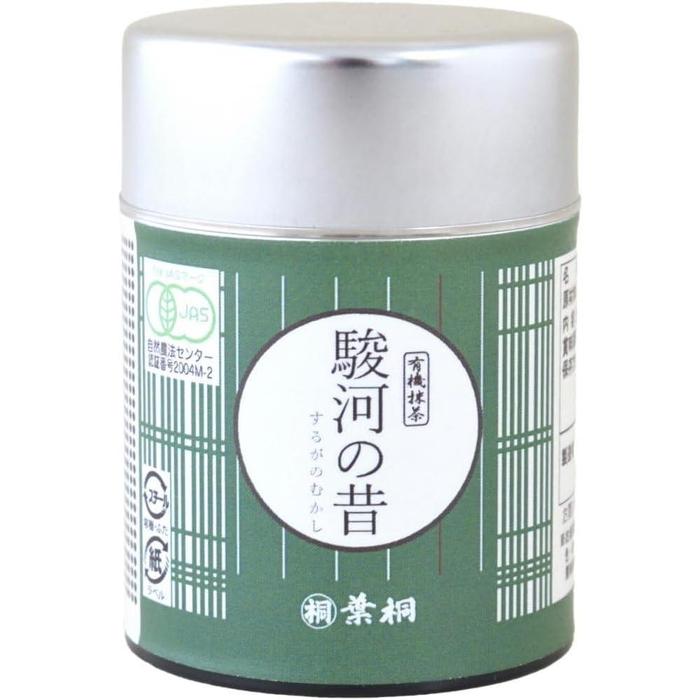 JAS Organic Matcha “Suruga no Mukashi” – 20 g from Shizuoka
