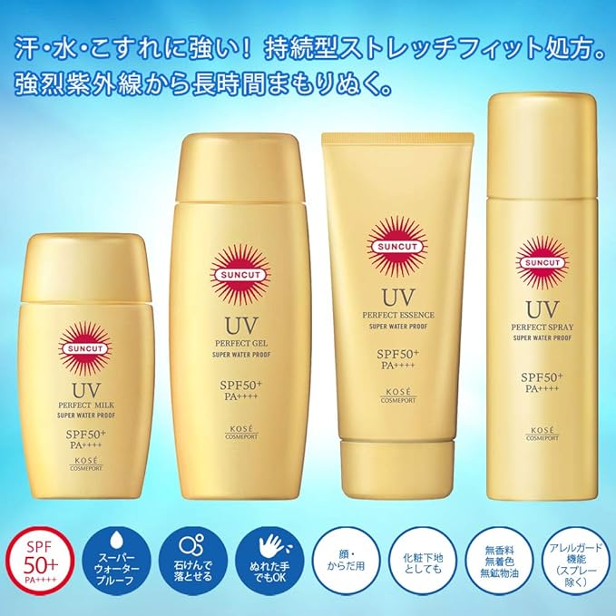 KOSE Suncut Perfect UV Essence Unscented SPF 50+ PA++++, 4.9 oz (110 g) – Water-Resistant Sunscreen Gel [With Alcohol]