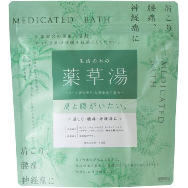 Yakusouyu Medicinal Herbal Bath - Therapeutic Bath Salt with Cnidium and Angelica Root Extracts for Shoulder and Lower Back Relief 25g x 7 Packs [No Alcohol]