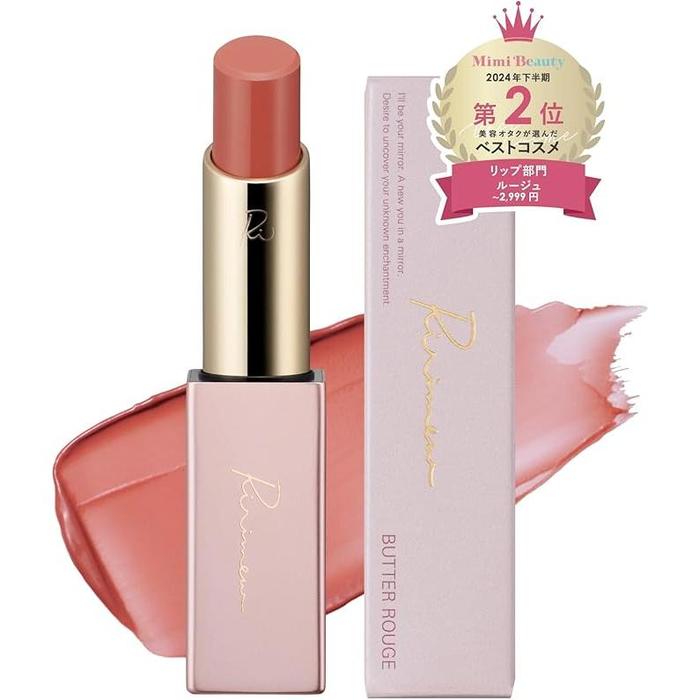 Ririmew Butter Rouge – Long-lasting, Moisturizing Lip Color with Glossy Finish 30g [Alcohol-free]