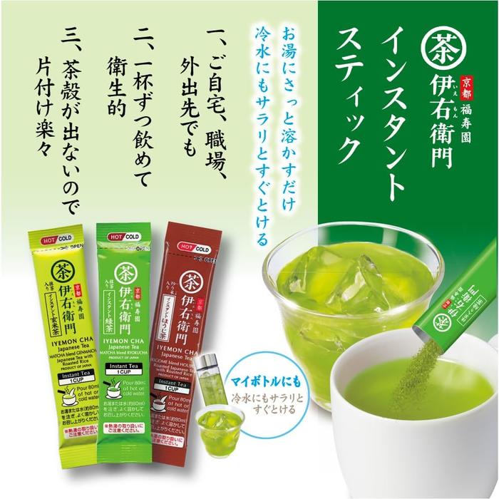 Iyemon Instant Japanese Green Tea Sticks – 120 Servings 96g