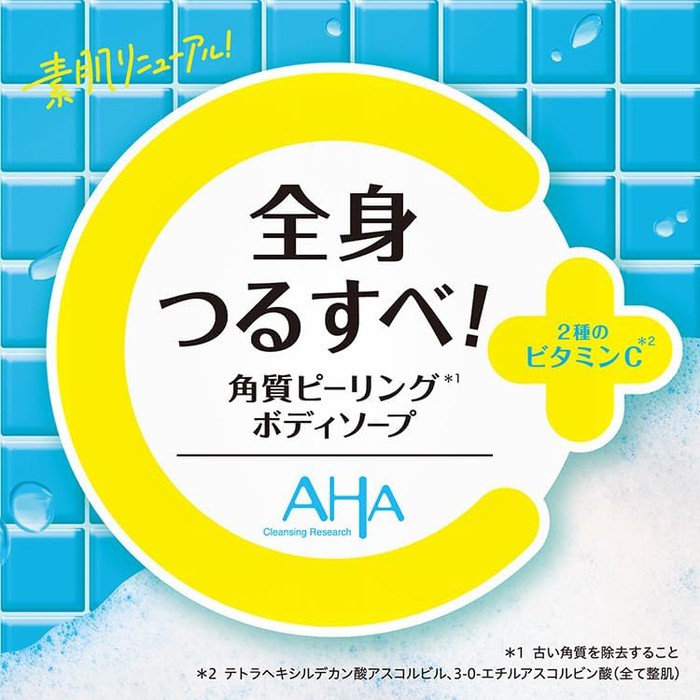 AHA Cleansing Research Body Peel Soap C - Exfoliating and Cleansing Body Wash for Radiant, Smooth Skin, 480ml [No Alcohol]