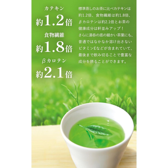 Kyoto Ujitawara Seicha Bamboo Master Deep-Steamed Sencha Green Tea Bags – Premium Uji Tea, 20 Bags