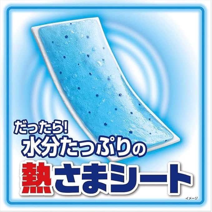 Kobayashi Netsusama Cooling Gel Sheets – For Fever & Body Cooling, Skin-Friendly Formula, 16 Sheets