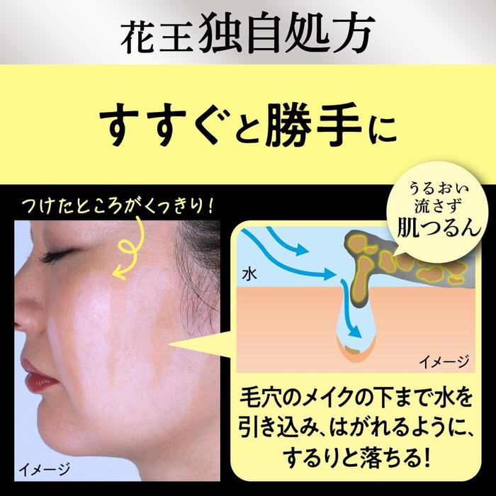 Bioré The Cleanse Oil Makeup Remover Black – Japanese Cleansing Oil for Pores 190ml (With Alcohol)