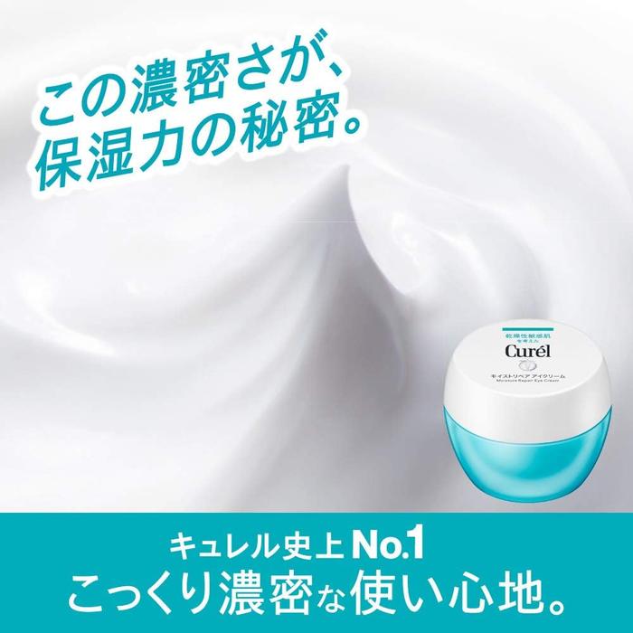 Curél Moisture Repair Eye Cream – Ceramide Care Firming Eye Cream, 25g[Alcohol-free]