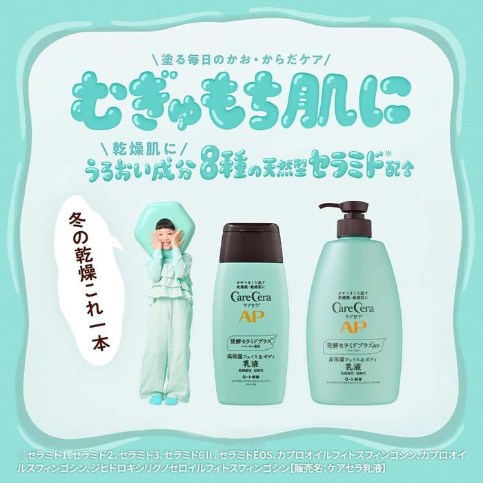 COSME BESTSELLER- CareCera AP Face & Body Milk 400ml (No Alcohol)