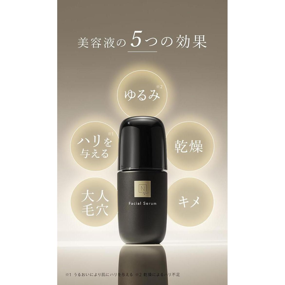 N organic Vie Festigkeits-Fokus-Serum 50mL – Peptide, Safran & Retinylpalmitat [Alcohol-free]