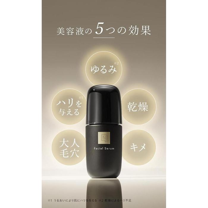 N organic Vie Firmness Focus Serum 50mL – Peptides, Saffron & Retinyl Palmitate [Alcohol-free]