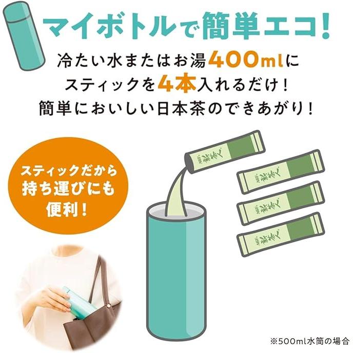 AGF New Tea Instant Green Tea with Uji Matcha – Japanese Sencha Tea Sticks 100 Sticks