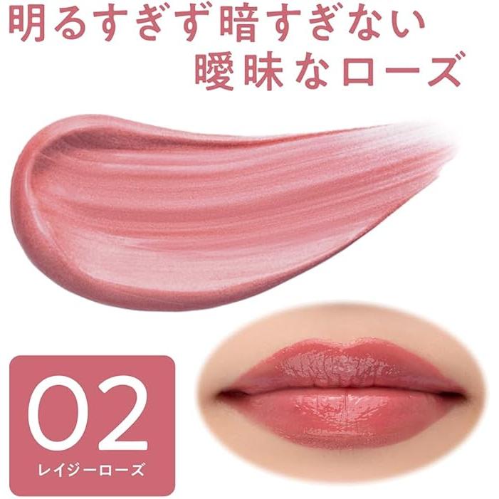 Cezanne Glow Fondue Lip 2.8g [Alcohol-free]