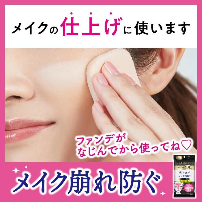 Bioré Makeup Lasting Sara Matte Sheets for Very Oily Skin, Oil Control, 20 Sheets (With Alcohol)